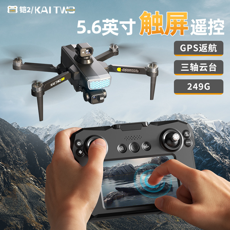 Drone Camera With Gimbal - Kaitwo GPS Drone 3 Eksenli Gimbal