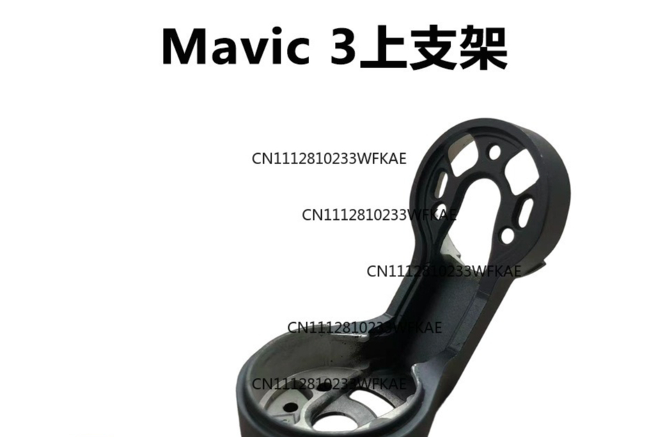 Drone Camera With Gimbal - DJI drone Royal Mavic3PRO gimbal üst