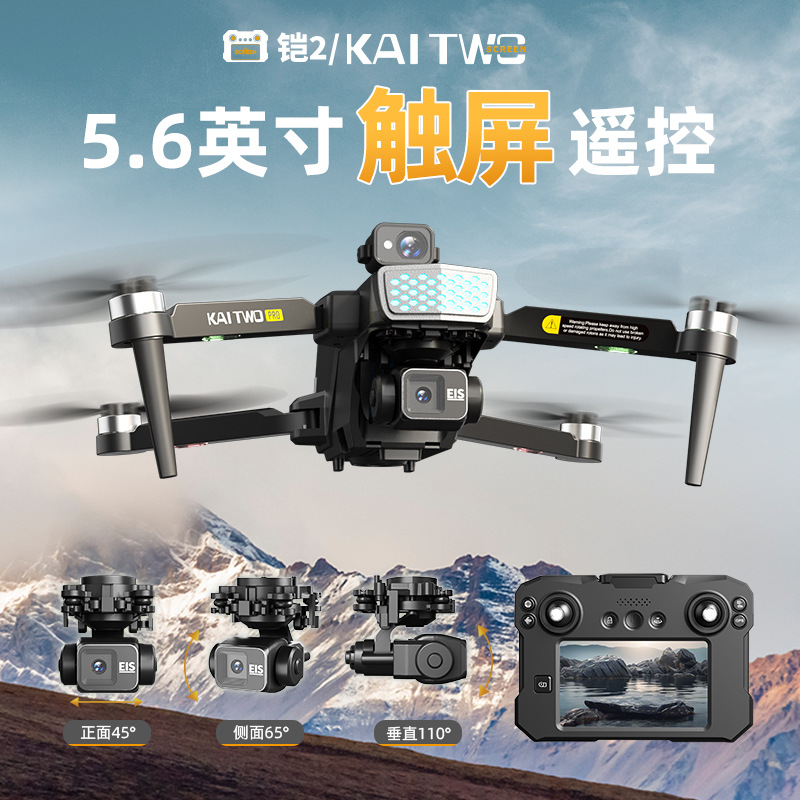 Kaitwo GPS Drone 3 Eksenli Gim - Drone Camera With Gimbal incelemesi ve fiyatı