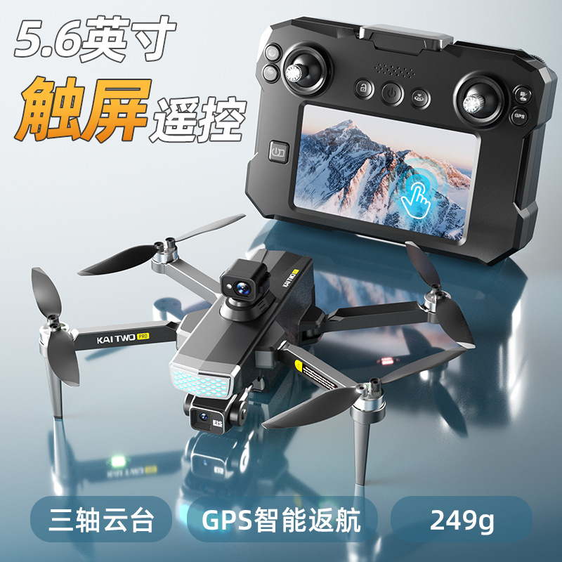 Kaitwo GPS Drone 3 Eksenli Gim - Drone Camera With Gimbal incelemesi ve fiyatı